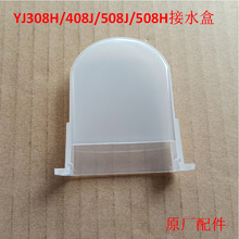 mYJ308J/YJ308H/408J//508JHˮнˮˮ