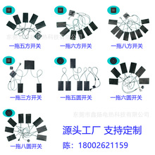 供应复合碳纤维丝发热片5V加热片电热片马甲背心棉服专用三挡温控