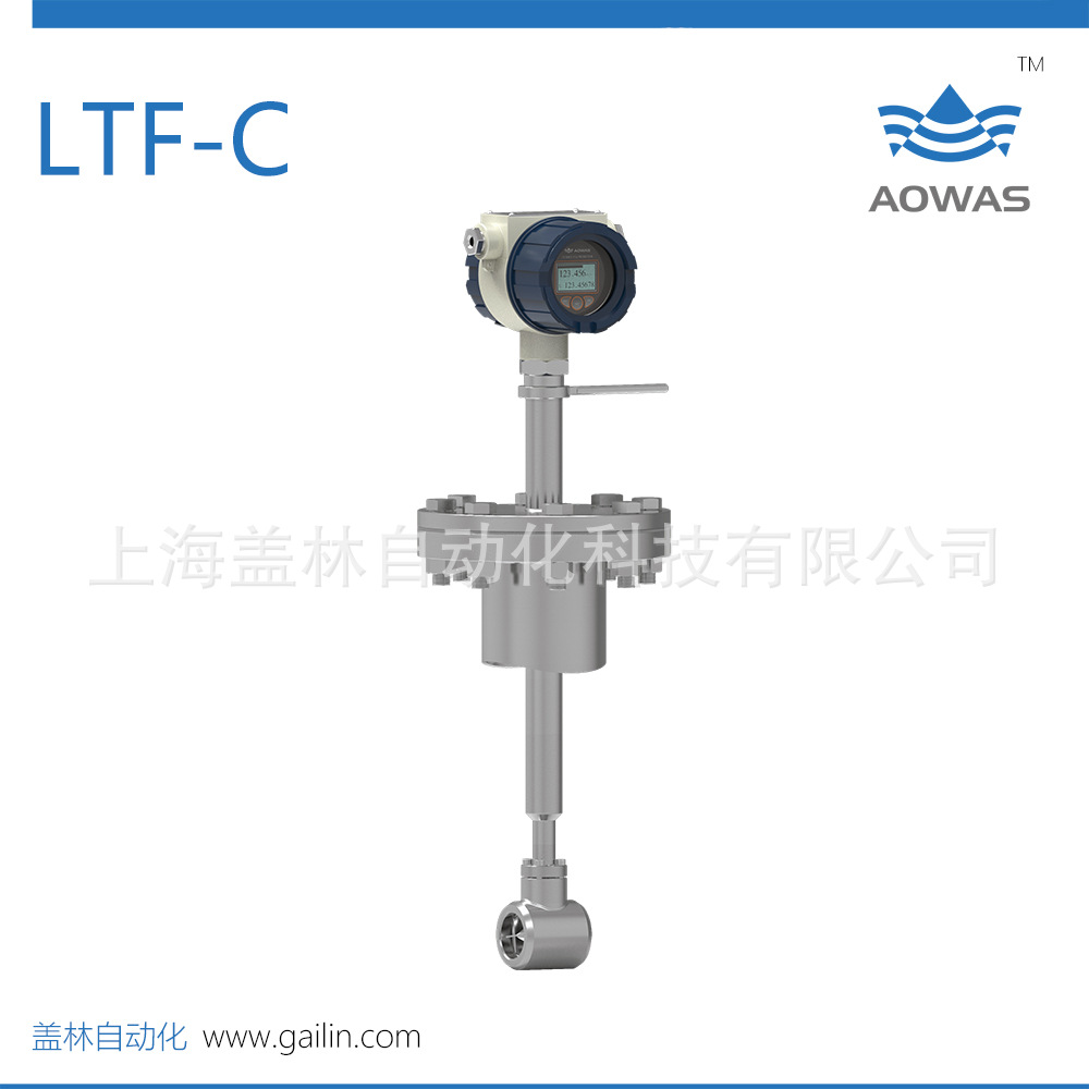 LTF-C series Insert liquid Turbine flowmeter