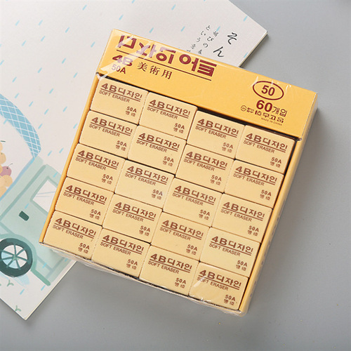 Creative Korean stationery eraser student art for student exams non-marking cartoon eraser 4b eraser