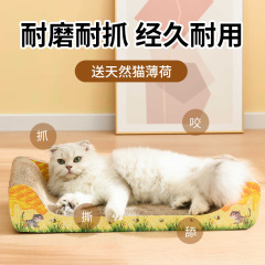 Cat bed, cat sofa, cat scratching board, cat nest, cat paw board, claw grinder, wear-resistant and non-shedding, cat toy supplies, large size