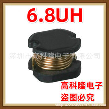 CD73 6R8M 6.8UH �NƬ����늸� �@��ʽ������ȫ����Ʒ�S��ֱ�N