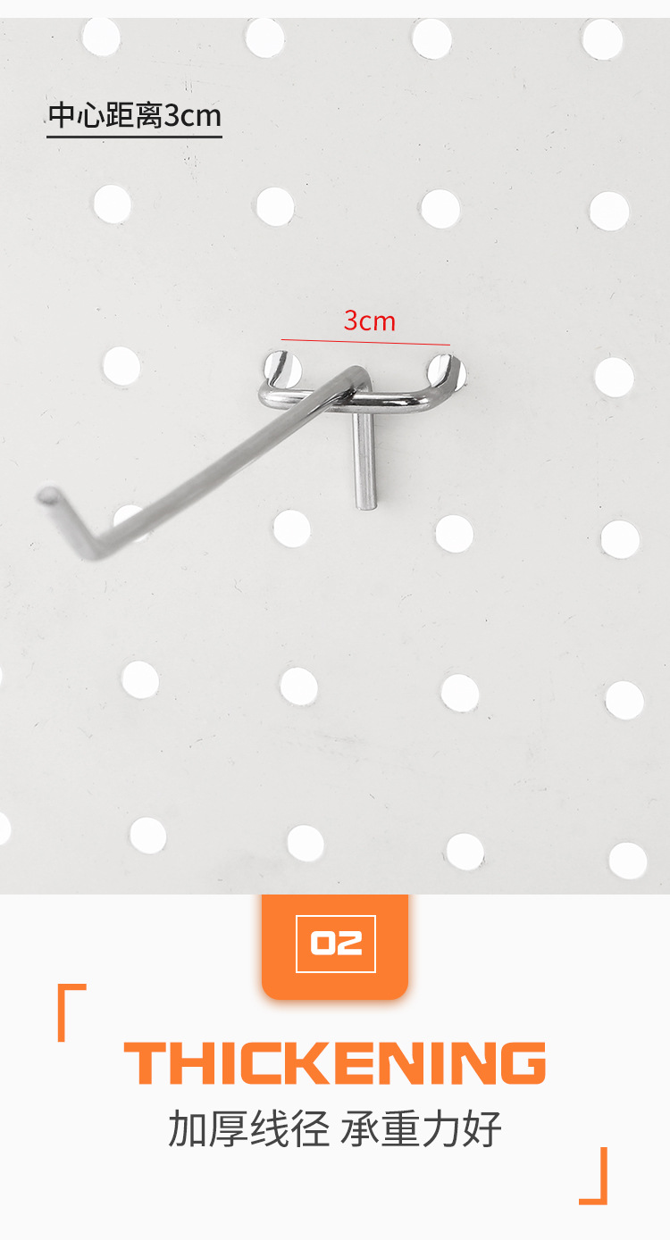 星辉超市挂钩套版3_03