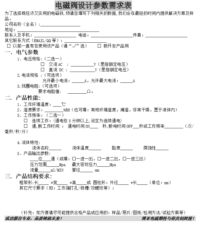 QQ图片20200208215104