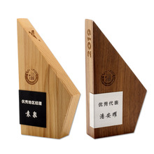 实木奖杯奖牌木质雕刻工艺品摆件纪念礼品定制胡桃木奖座制作刻字