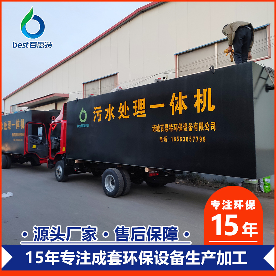 地埋式一体化污水处理设备 医疗污水处理生活餐饮废水处理可定制