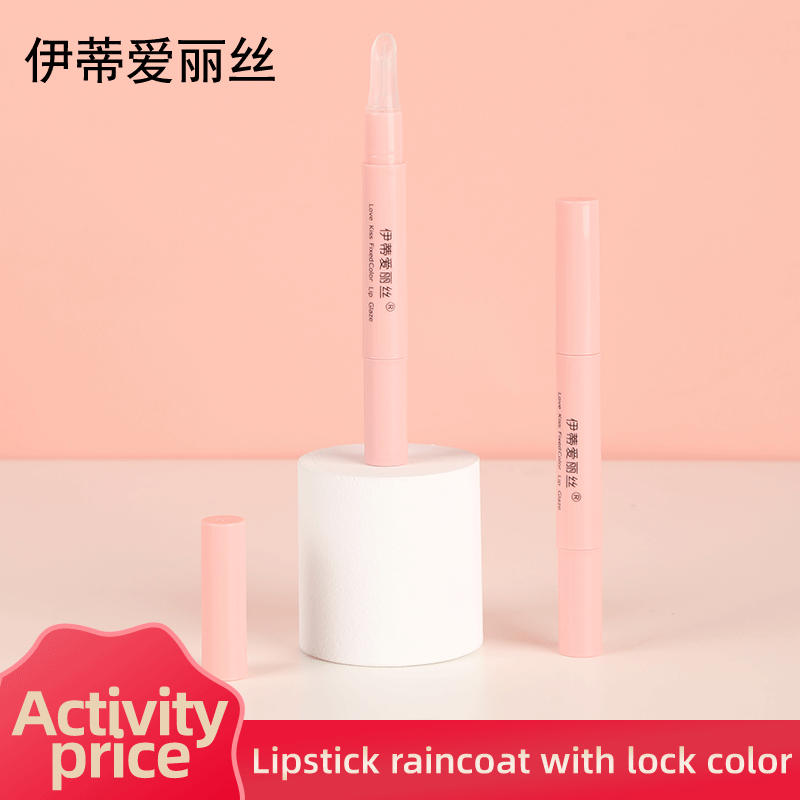 英文版口紅雨衣不易沾杯保濕滋潤不易掉色唇部口紅定妝液