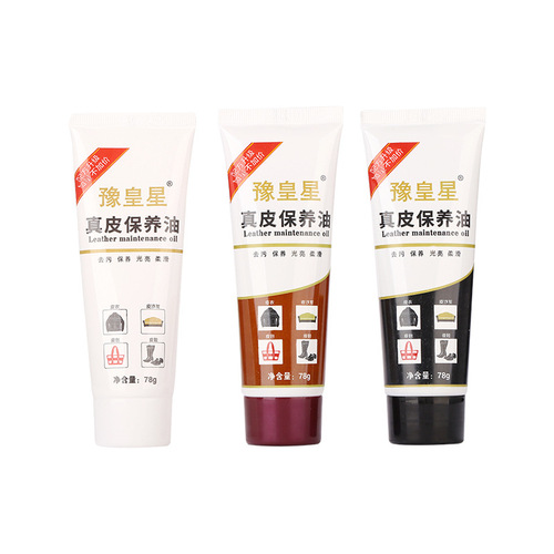 Wholesale manufacturer's Yuhuangxing genuine leather conditioning oil, sheepskin shoe polish, sold on street stalls, traveling the world, exhibition sales.