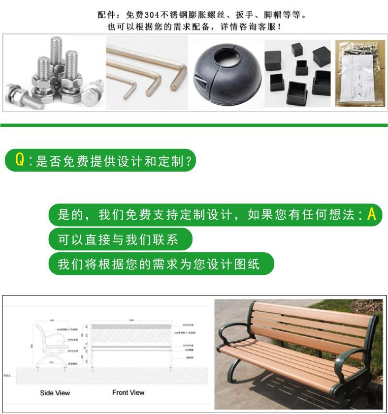 支持定制(通用)