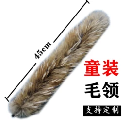 毛球;生皮、毛皮;帽条