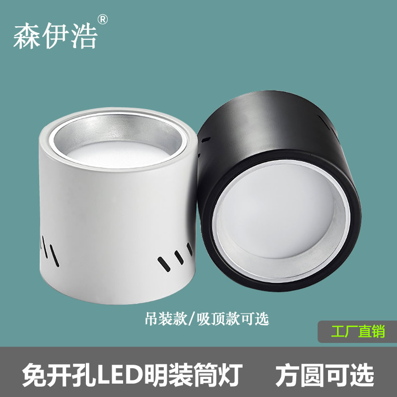 LED square ceiling light