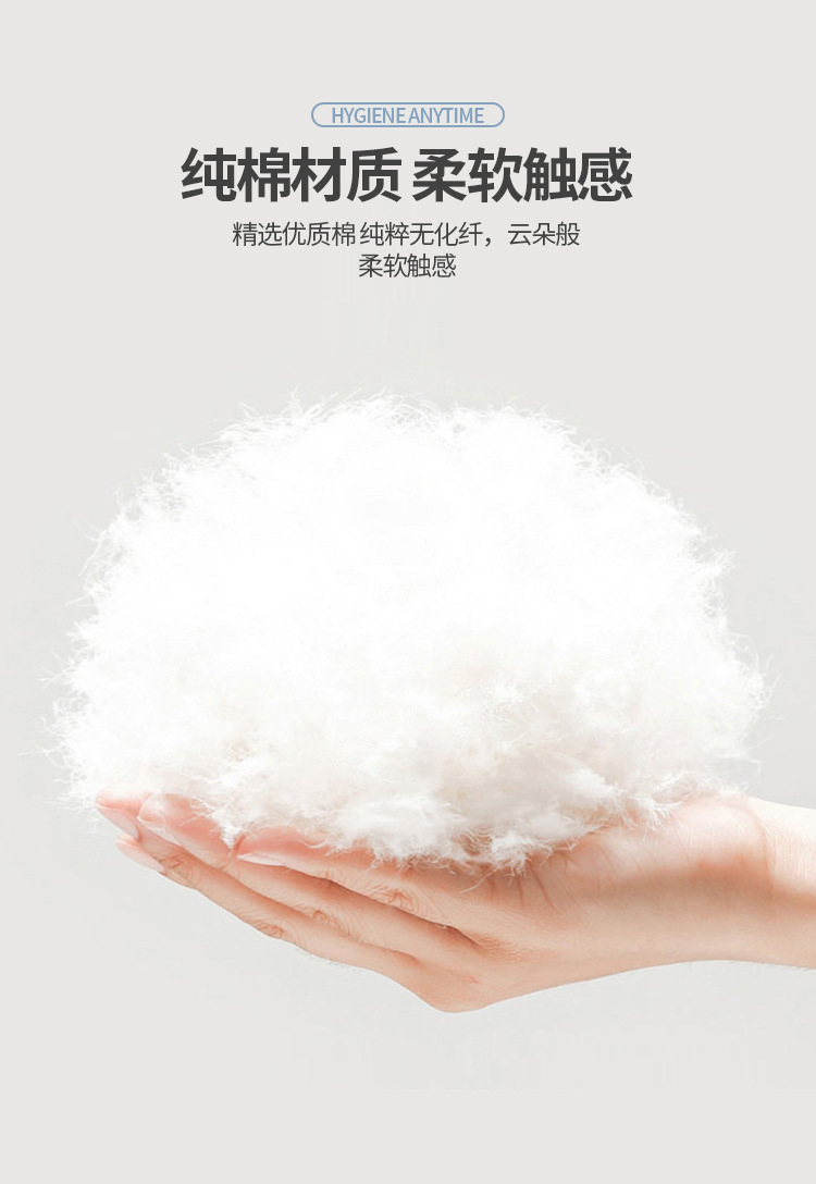 消毒湿巾_04
