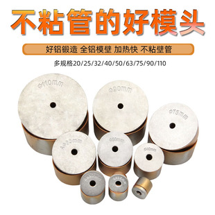 �������Ӻ�ģ�^PPR�ܟ���������ģ�^�������C�^ �ܺ��Cģ��ˮ늹�