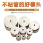加厚ppr塑焊机模头金漆