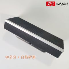 自粘砂架 25/50公分鋁合金加長打磨砂紙架 陰角打磨背植絨砂紙板