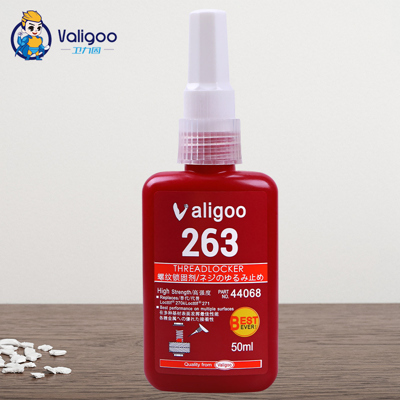 卫力固v-263螺丝胶水红色螺纹固剂密封固定螺栓金属螺丝钉厌氧胶