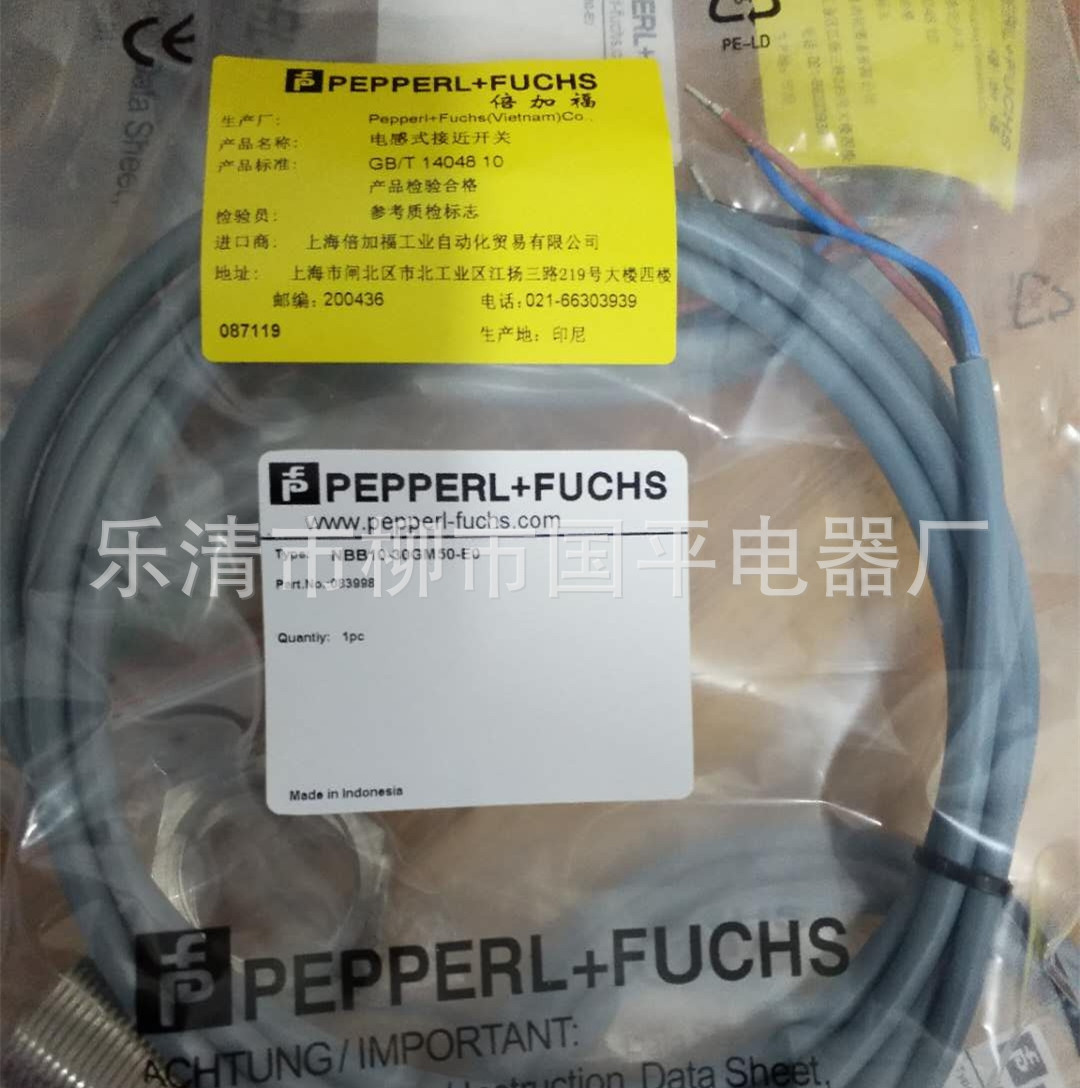 销售全新接近开关NBN8-12GM60-Z1传感器直流二线常闭