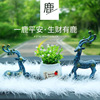 Transport, jewelry, creative protective amulet, cute high-end decorations, internet celebrity