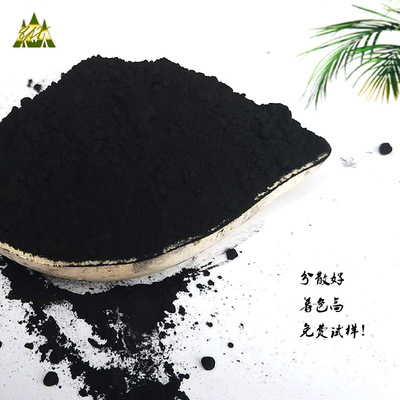 【免费试样】无机颜料 氧化铁黑生产厂家 水泥砖勾缝剂用铁黑粉