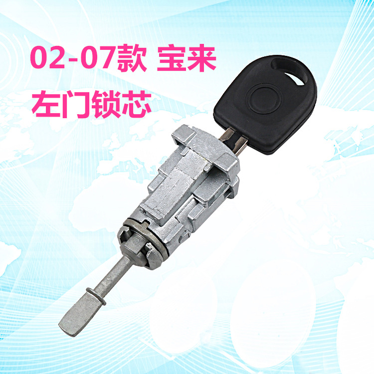 Volkswagen Left Door Lock Cylinder for Volkswagen Bora 02-07, Driver Door Lock Cylinder, Car Replacement Full Car Lock Cylinder (Car lock) - 02-07-bora-left-door-lock-cylinder