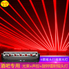 swing laser light Single red Full color Laser lamp 8 scanning Beam lamp bar laser Shaking head laser light