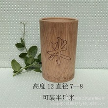 竹制品厂家直销家家用米筒竹制量米容器米斗米筒半升筒楠竹半斤装