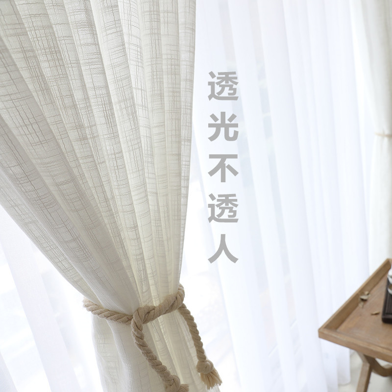 Curtain Finished Simple Modern White Gauze Curtain Cotton Linen Thickened Special Offer Shading Bedroom Living Room Bay Window White Sand Clearance Curtain Finished Simple Modern White Gauze Curtain Cotton Linen Thickened Special Offer Shading Bedroom Living Room Bay Window White Sand Clearance