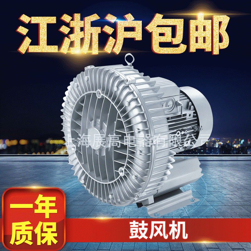 厂家热销2RB 710 H26回转式高压气环真空泵 高压低噪音鼓风机