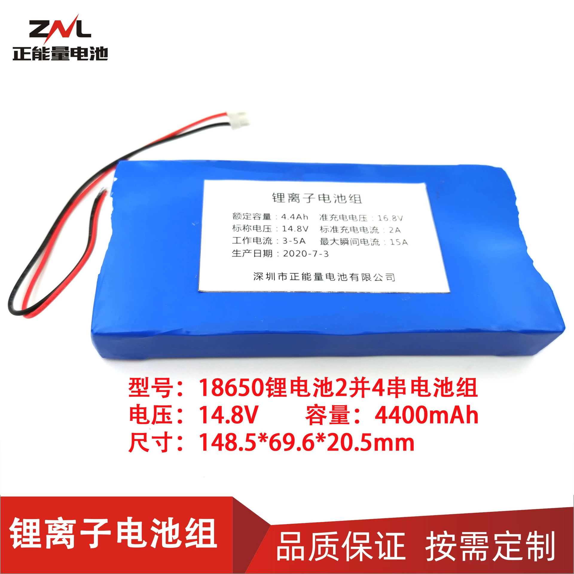 Smart robot, battery, parking rack, 8v, 4.4AH