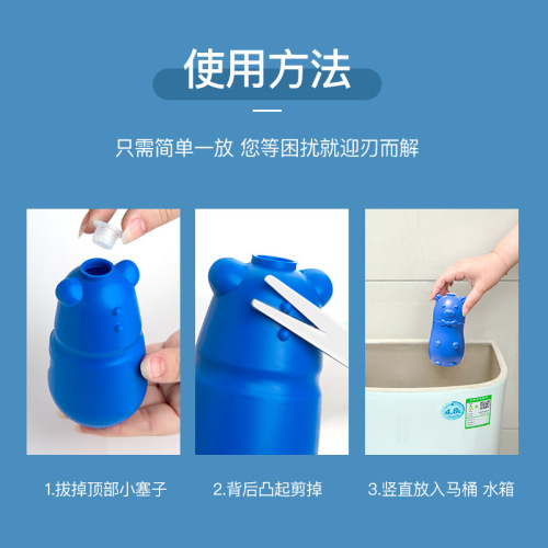 Toilet Cleaner Toilet Cleaner Toilet Liquid Deodorizing and Odor Remover Descaling and Stains Bear Blue Bubble Toilet Cleaning Treasure