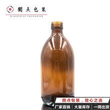 现货 糖浆保健品酵素玻璃瓶 茶色螺口德国工业标准瓶型 厂家直销