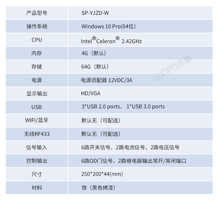 G-系统终端 (2).png