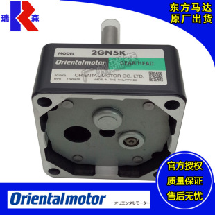 OM减速机2GN5K 3GN10XK 4GN30K 5GN50K 5GU120K 5GE75KBF K RA KF-阿里巴巴