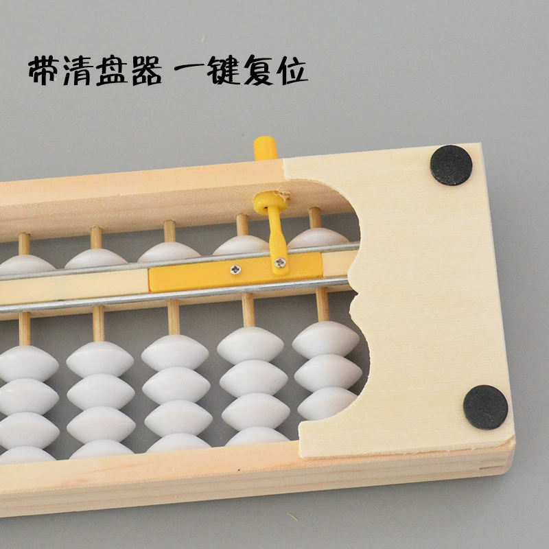 Wooden children's abacus for students