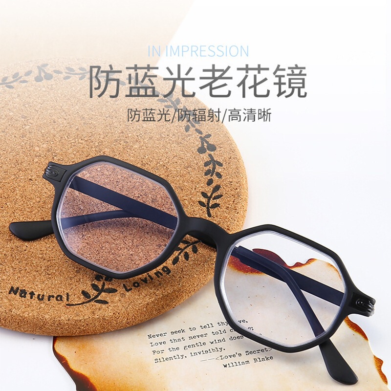 Fashion irregular frame retro reading glasses women's double-layer coating anti-blue light HD Old Man old glasses men