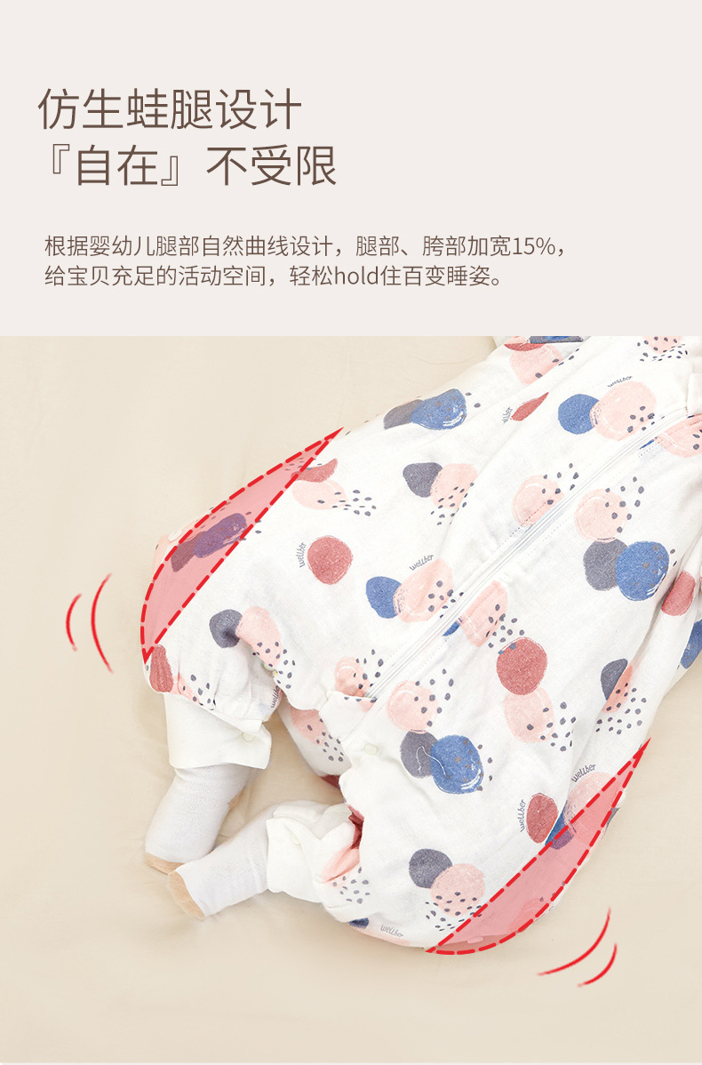 8层纱布分腿睡袋详情 (10).jpg