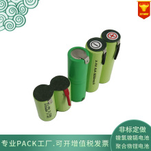 NI-MH 2/3AA 400mah 1.2v镍氢充电电池 玩具 2.4V剃须刀电池