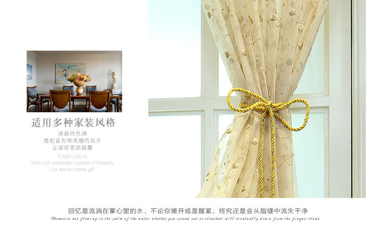 田园新品绣花满天星网格窗纱纱帘批发可来样定做厂家直销定制韩式|ru
