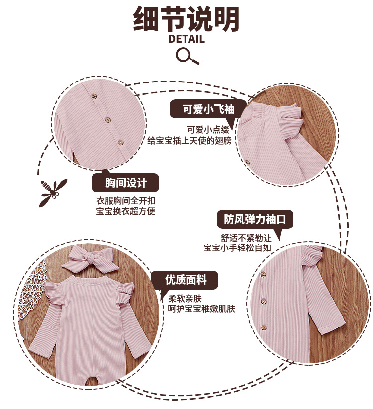 Fashion New Pit Strip Baby Solid Color Round Neck Button Romper display picture 11