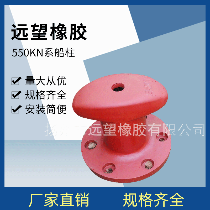 550KN系船柱生产加工系船柱栓船柱铸铁码头系船柱550KN系缆桩