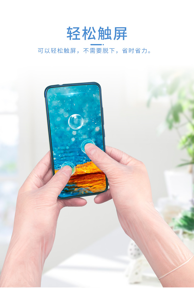 一次性PVC手套食用加厚