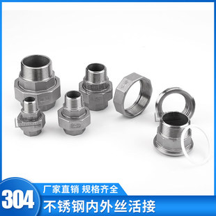 304���P䓃���z��� 6��1ƽ���ķ��|�������˨�^ֱͨˮ��2��5