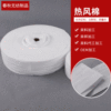 Manufactor supply clothing quilt Filling Moisture-proof ventilation filter Industry Non-woven fabric white Polyester fiber Hot air