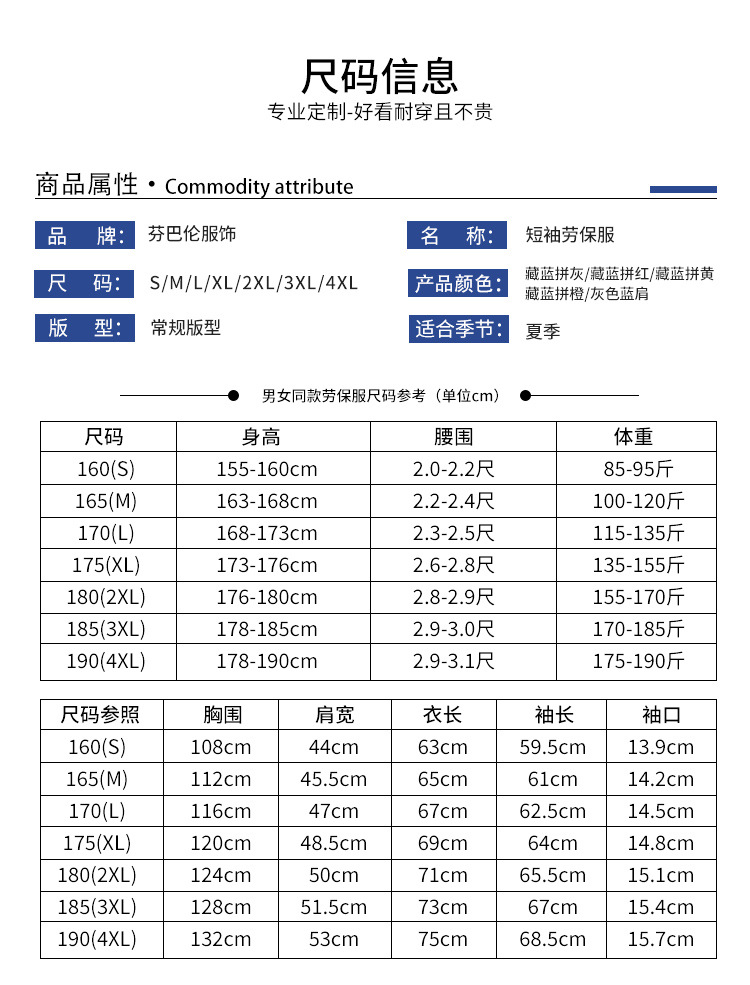 5代新拍短袖1_07.jpg