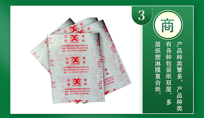 详情页_05.jpg