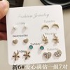 Earrings, universal fresh set, 7 pair, simple and elegant design, wholesale