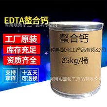 }.EDTA}.a}ɸ.΢Ԫع~ˮܷ