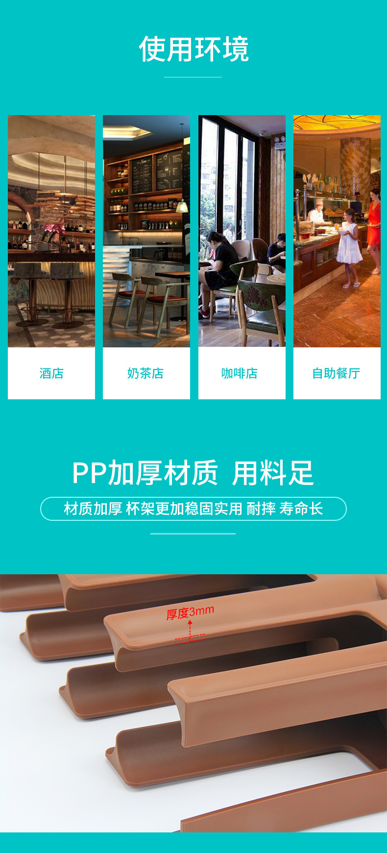 奶茶咖啡店吧台杯架取杯器商用一次性纸杯架分杯器吸管纸巾盒收纳