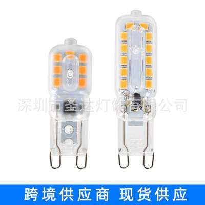 LED 灯珠2835插脚 14珠 24珠220V G9玉米灯泡 小灯泡 装饰节能灯|ms