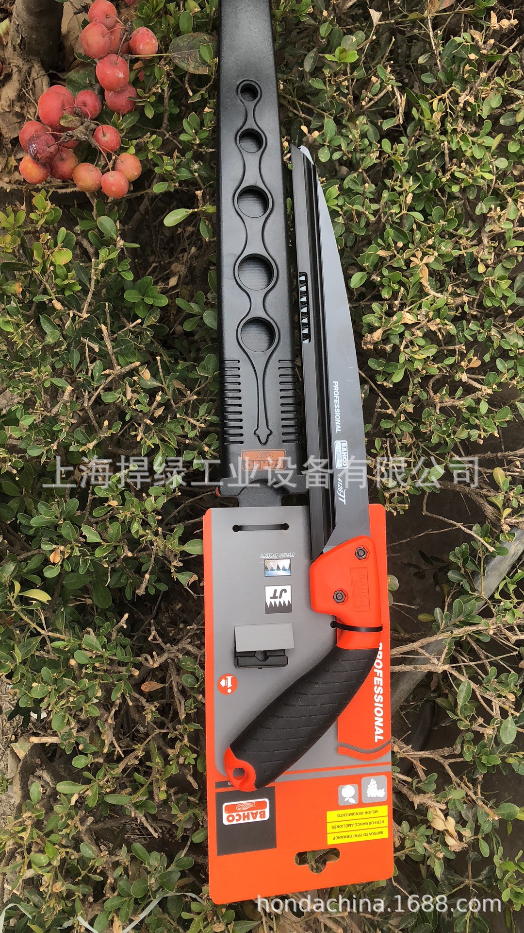 百固4128手园林修枝锯 果枝修剪锯子手锯手工锯家用锯子